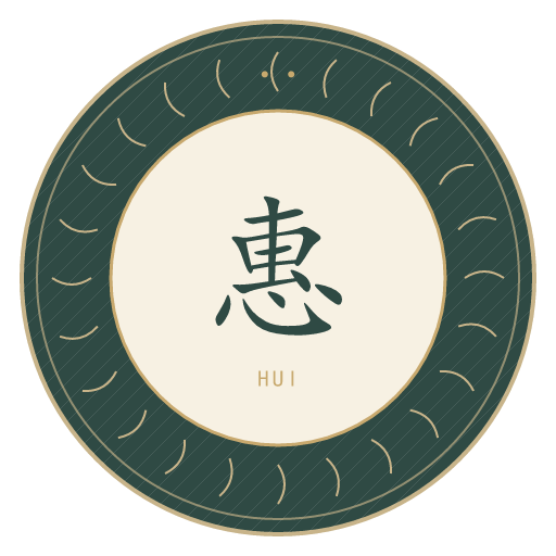 惠氏印记