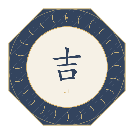 吉氏印记
