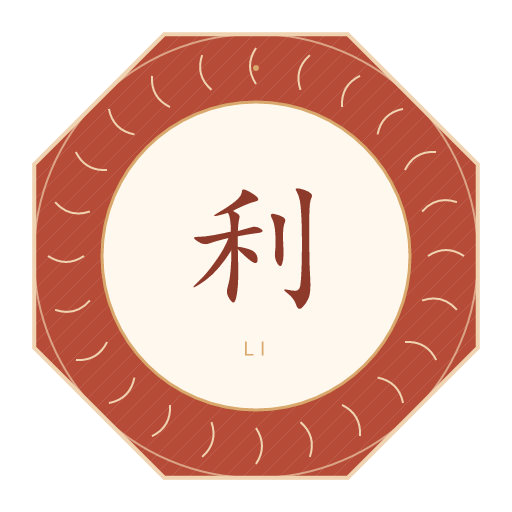 利氏印记