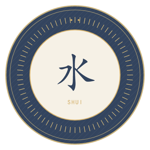 水氏印记