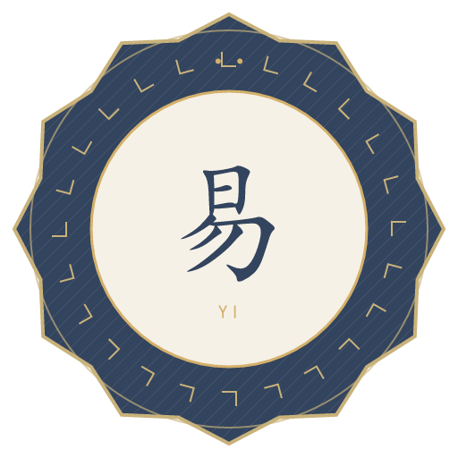 易氏印记